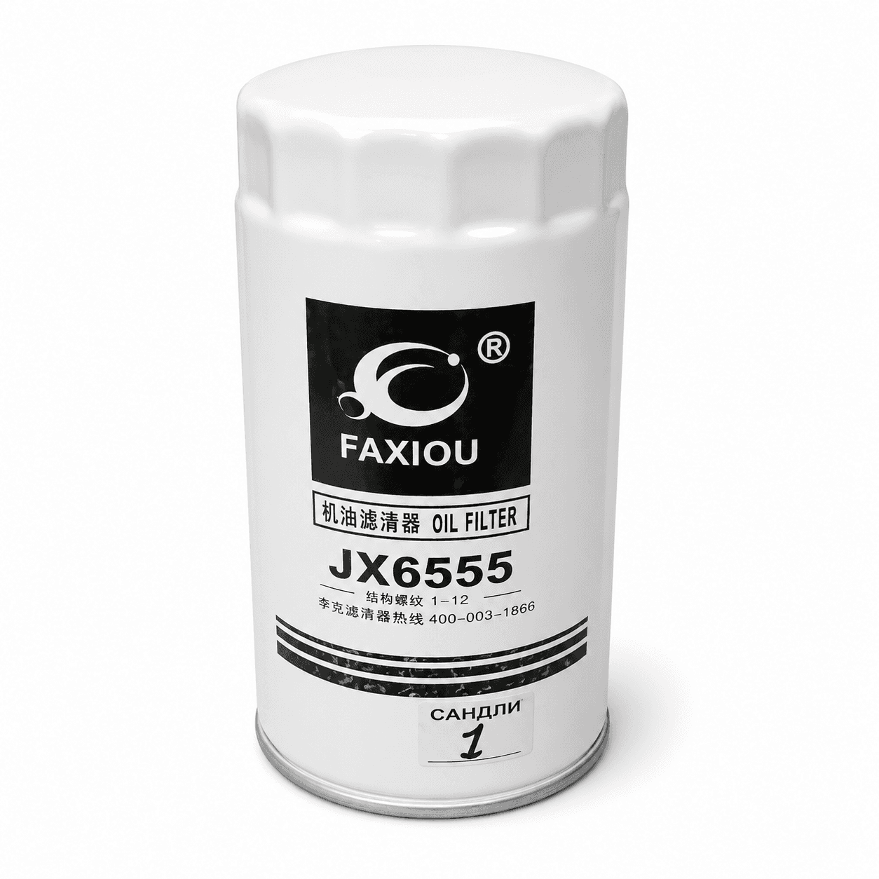 Yog 'filtri JX6555 - 1